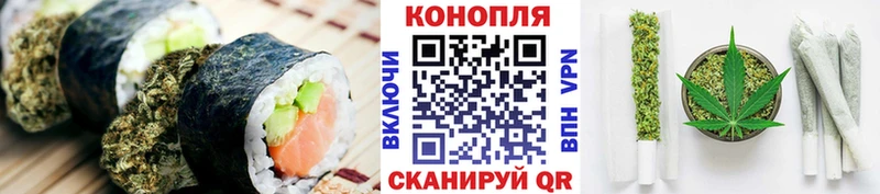 Еда ТГК марихуана Дивногорск