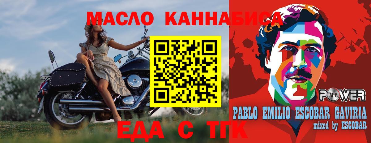 Кокаин  Дивногорск  Вход с VPN  Наркошоп  Конопля  ТГК  МЕФ   MDMA 