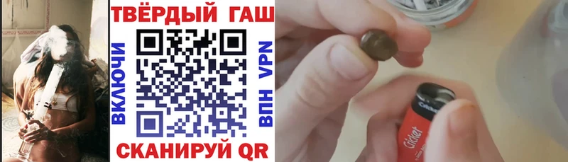 как найти закладки Дивногорск ГАШ Premium
