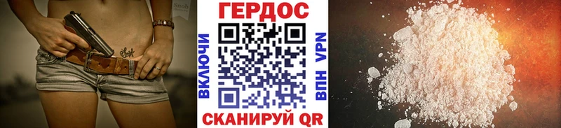 как найти   kraken ONION  ГЕРОИН белый  Дивногорск 