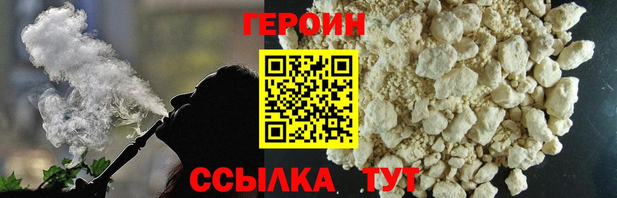Каннабис Дивногорск