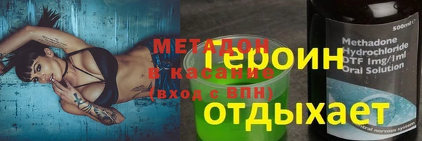 спиды Абдулино