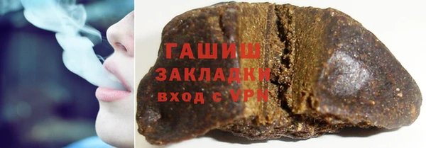 наркотики Галич