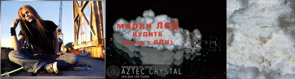 спиды Абдулино