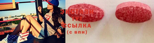 спиды Абдулино