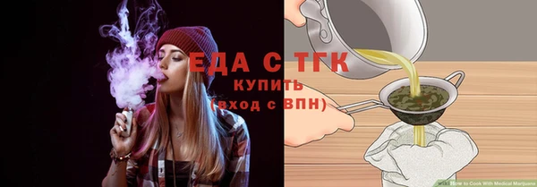 спиды Абдулино