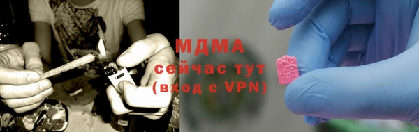 спиды Абдулино