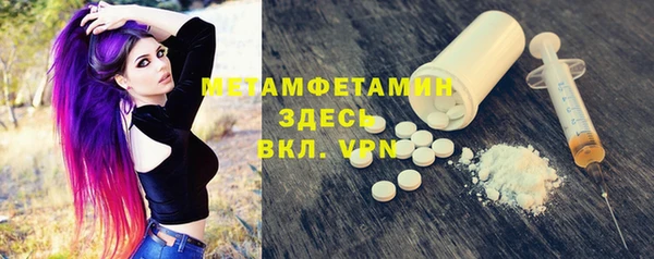спиды Абдулино