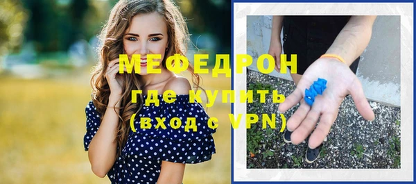 спиды Абдулино