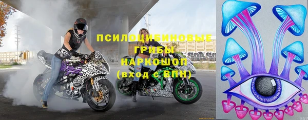 спиды Абдулино