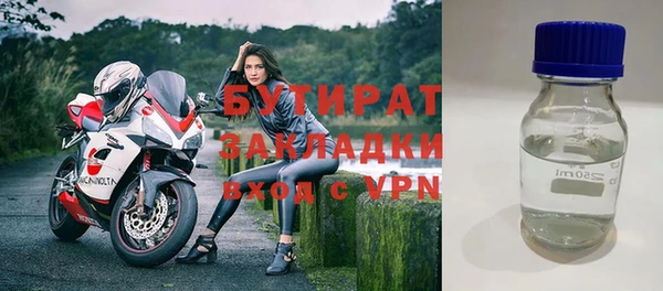 спиды Абдулино