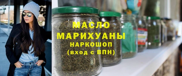 бутик Гатчина