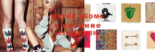 mdma Абинск