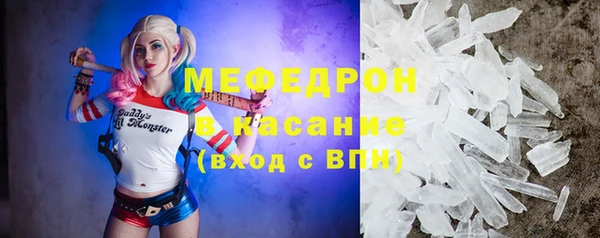 меф Саяногорск