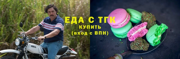 спиды Абдулино
