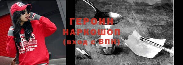 спиды Абдулино