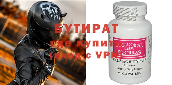 амф Сатка