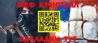 марки nbome Кулебаки