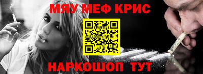 спиды Кумертау