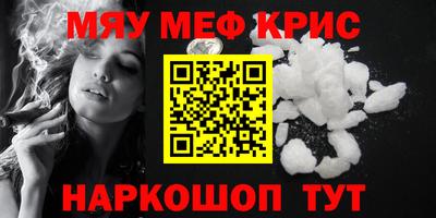 марки nbome Кулебаки