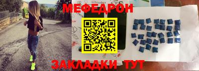 марки nbome Кулебаки