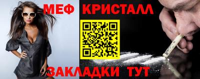 молекула духа Кунгур