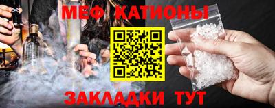 спиды Кумертау