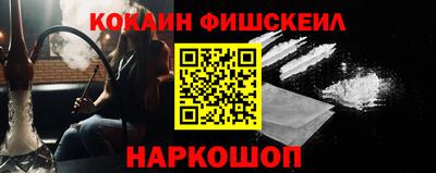 марки nbome Кулебаки