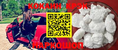 спиды Кумертау