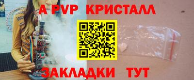 молекула духа Кунгур