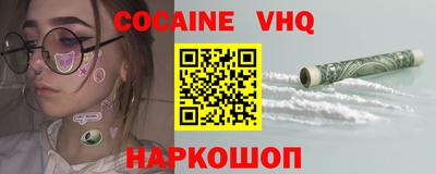 молекула духа Кунгур