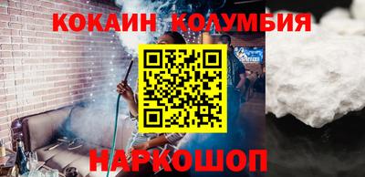 молекула духа Кунгур