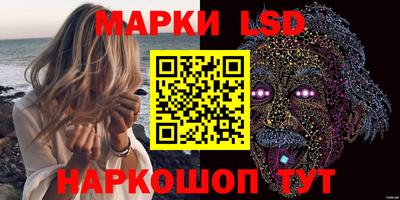 молекула духа Кунгур