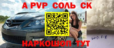 спиды Кумертау