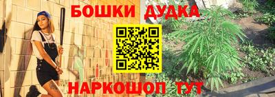 марки nbome Кулебаки