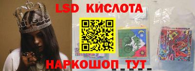 молекула духа Кунгур
