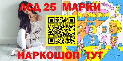 марки nbome Кулебаки