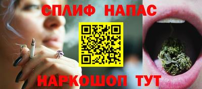 молекула духа Кунгур