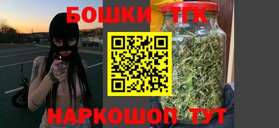 молекула духа Кунгур