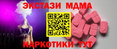 молекула духа Кунгур
