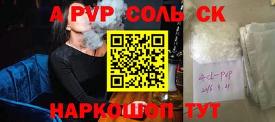 молекула духа Кунгур