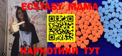 спиды Кумертау