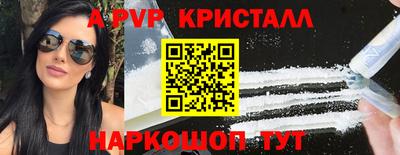 спиды Кумертау