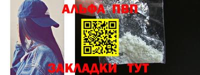 спиды Кумертау
