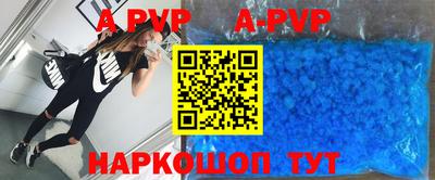 спиды Кумертау