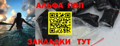 спиды Кумертау