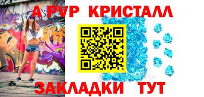 спиды Кумертау