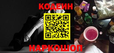 молекула духа Кунгур
