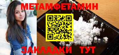 молекула духа Кунгур