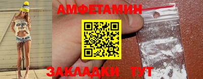 спиды Кумертау